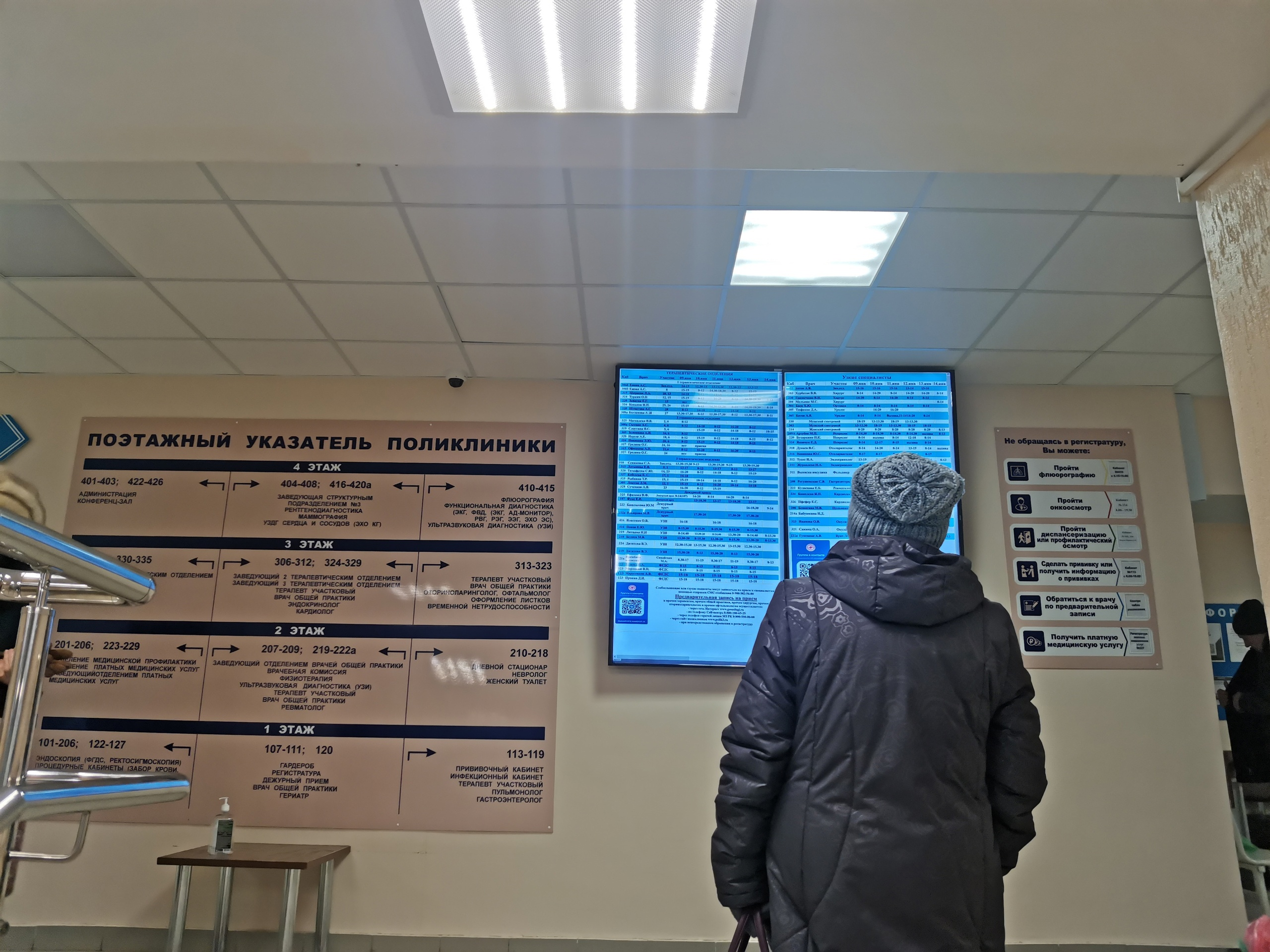 В Коми принимают пациентов 12 тысяч медиков
