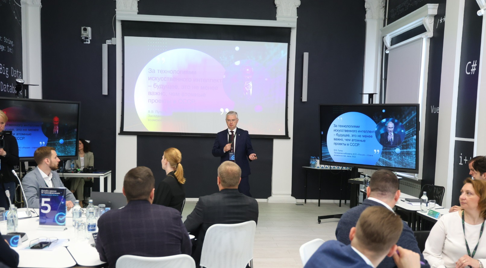 Правительство Архангельской области и Сбер разработали предложения для AI-трансформации региона