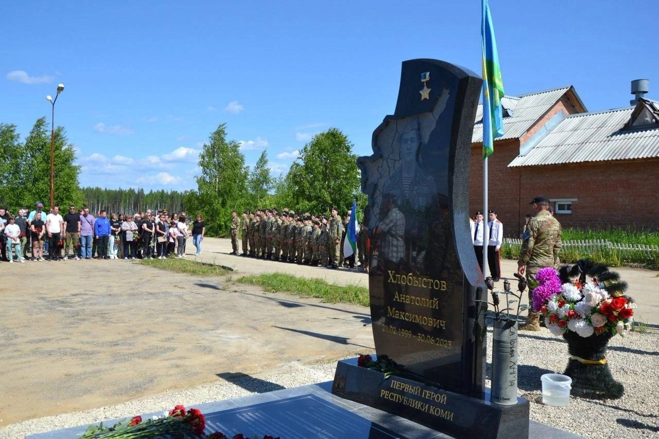 В Коми открыли памятник первому Герою Республики Анатолию Хлобыстову