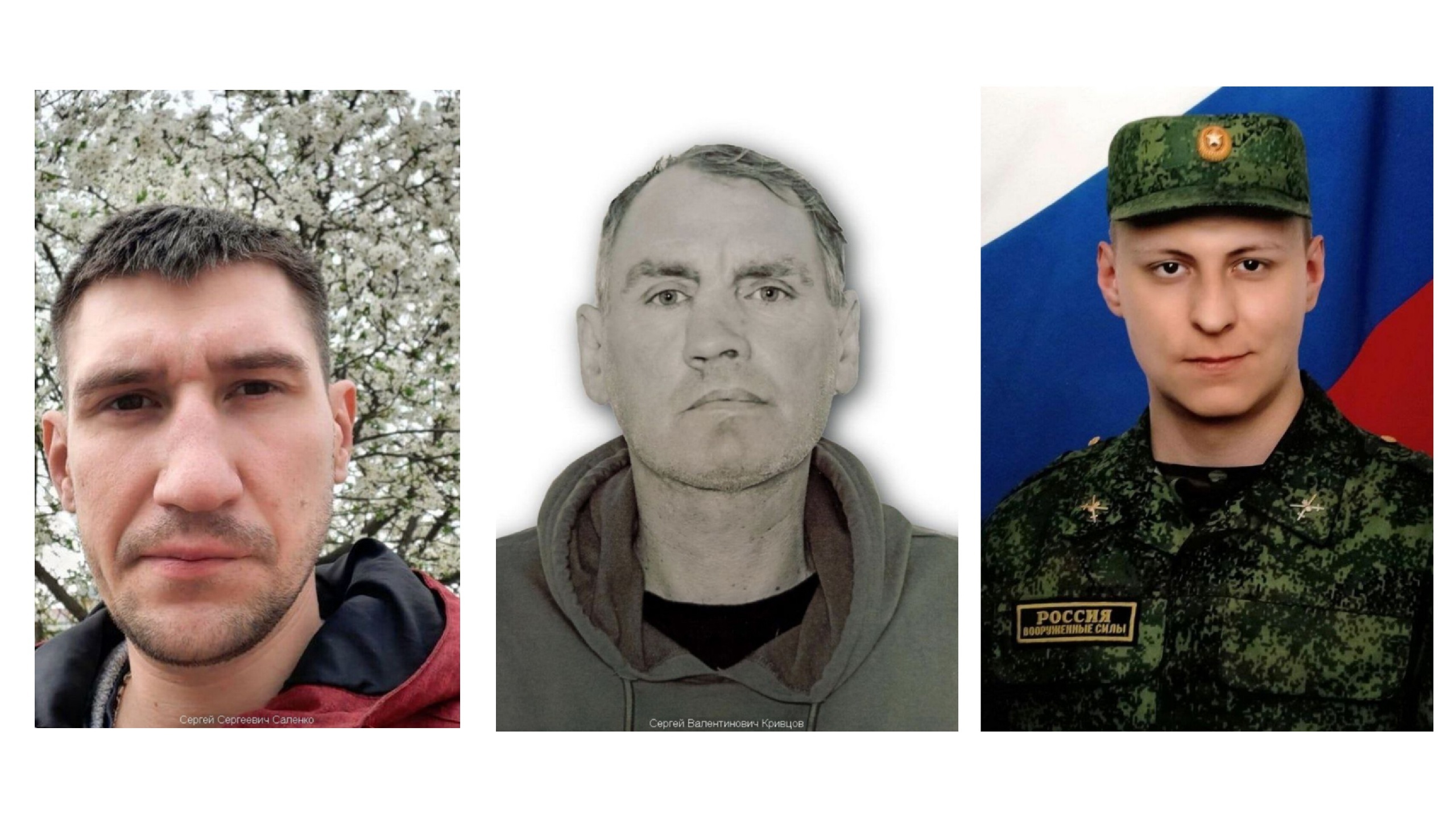 В ходе специальной военной операции погибли трое жителей Республики Коми