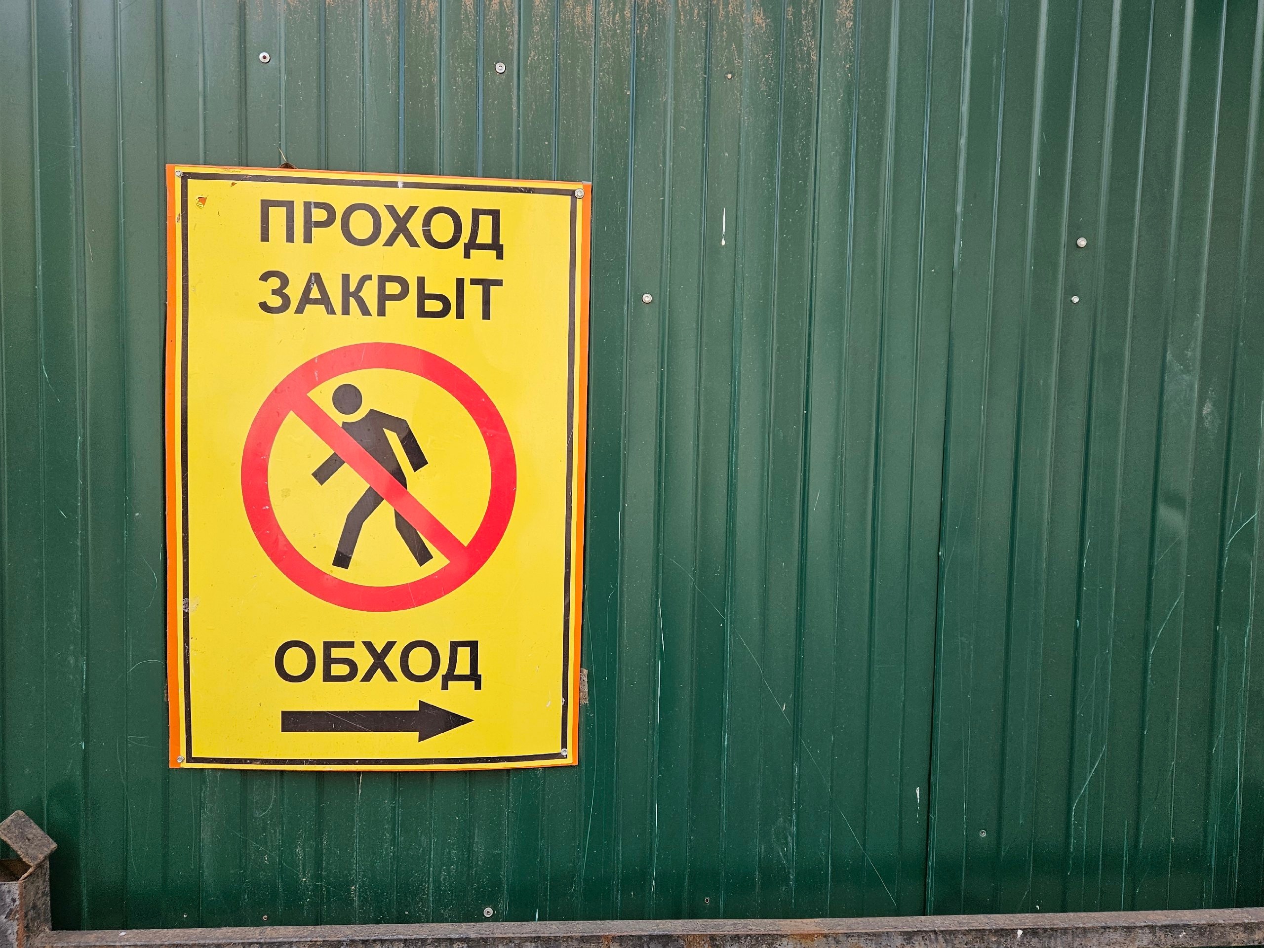 В Сыктывкаре для проведения ремонта улицы Тентюковская необходимо убрать заборы у частных домов 