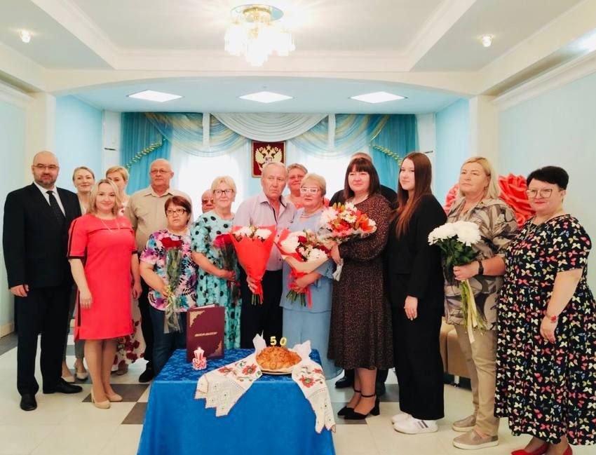 В Сосногорске чествовали семейную пару, которая прожила в браке 50 лет