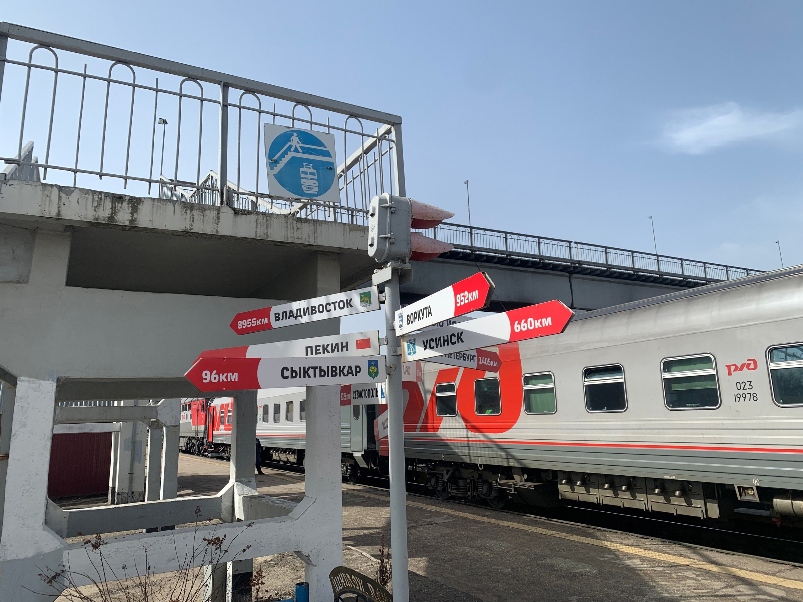 Транспортная прокуратура обязала отремонтировать железнодорожные пути в Ухте