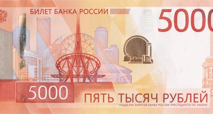 Касается всех, у кого есть банкноты 1000 и 5000 рублей: с 1 августа новые деньги — старые окажутся мусором?