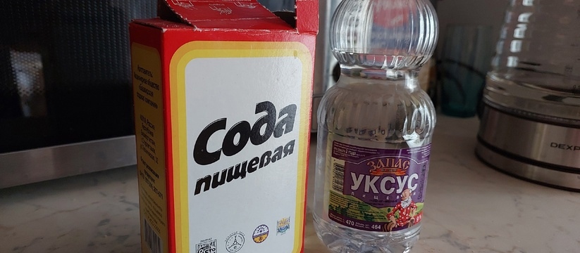 Смешайте соду, уксус и йод: хозяйки прыгают от счастья из-за этого чудо-раствора — теперь пользуются всегда