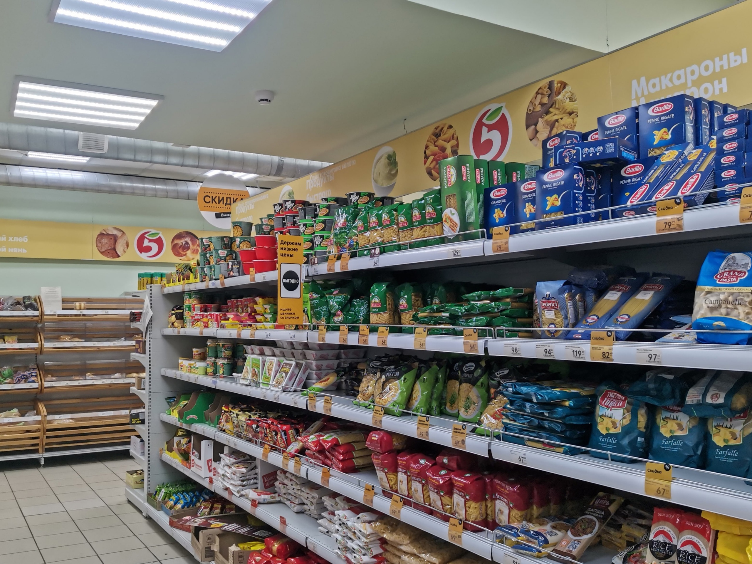 В одном из городов Коми закрываются все магазины торговой Сети "Пятерочка"