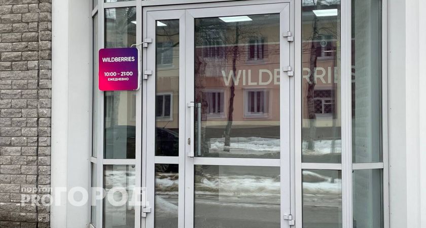 Теперь полная отмена заказов с 1 декабря: всех, кто покупает на Wildberries и Ozon, ждет новое правило