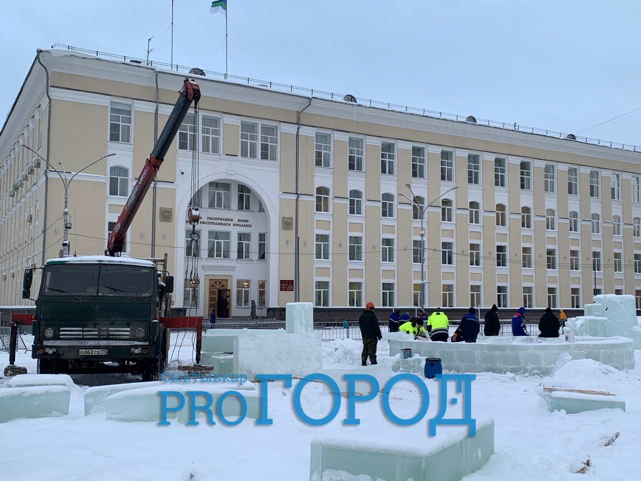 Ледовый городок Сыктывкара под угрозой срыва из-за теплой погоды
