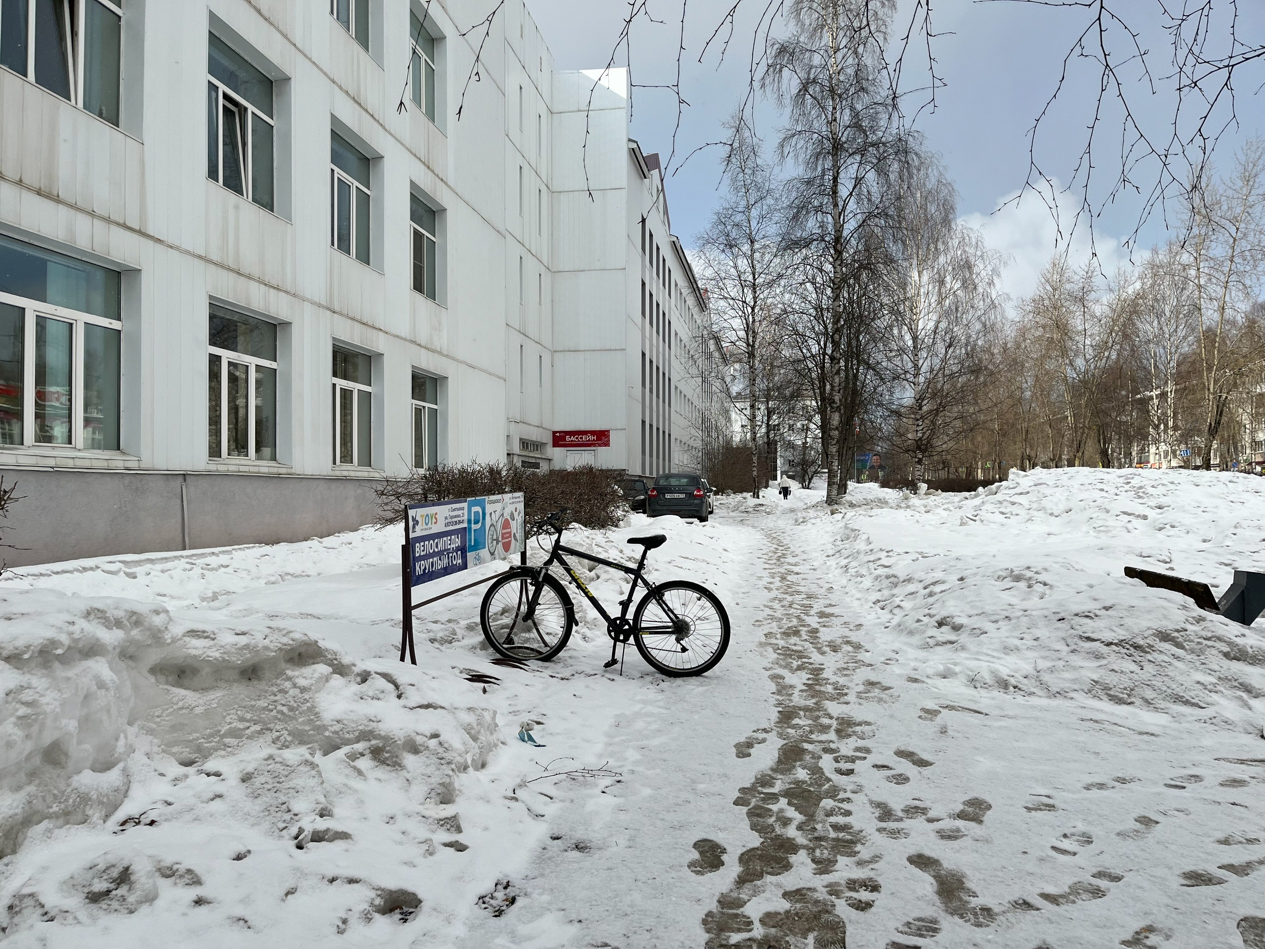 "Выходные устроят нам всем подставу": синоптики обновили прогноз погоды на 23 марта