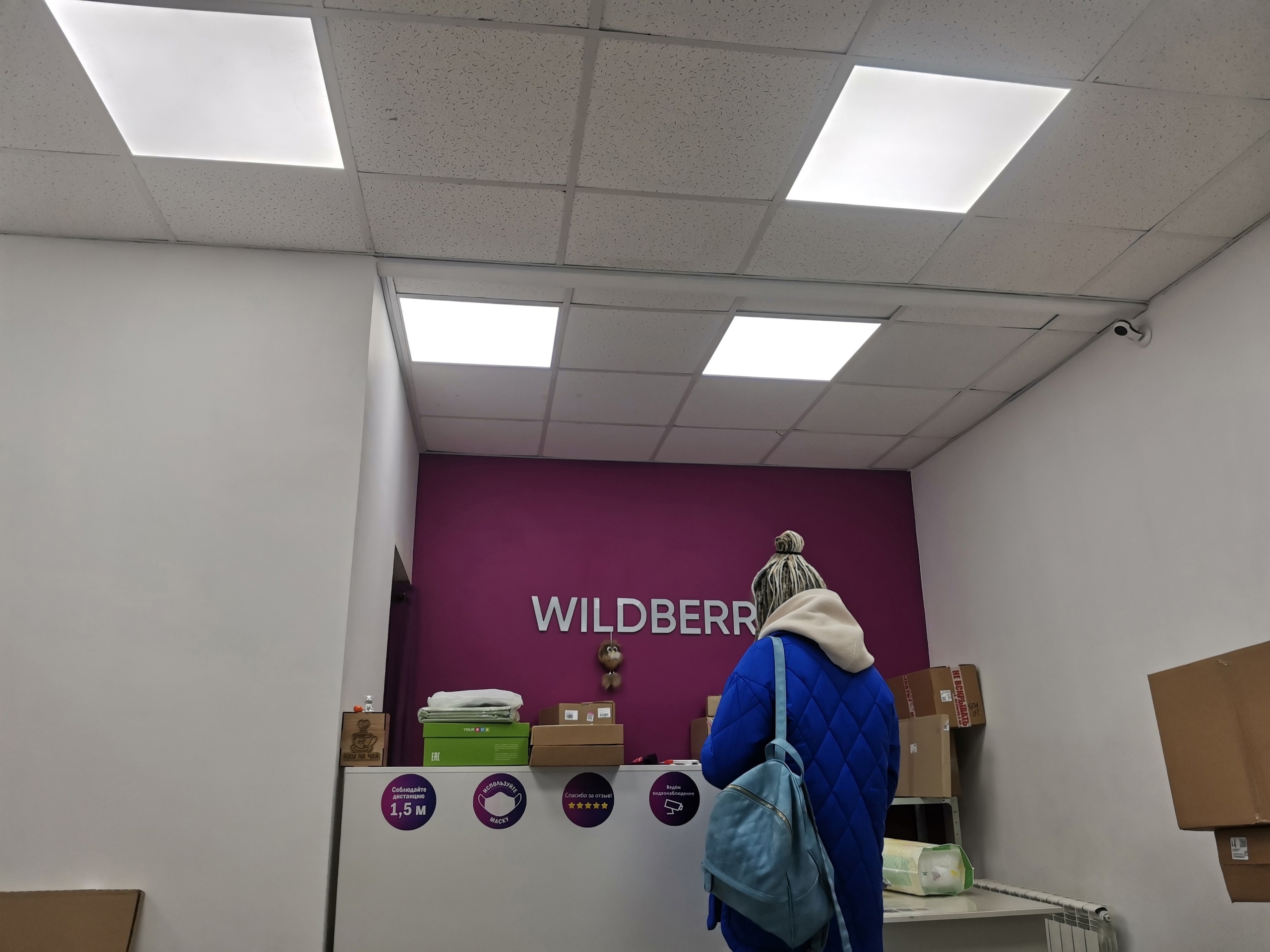 "Мы прекращаем работу c 21 мая": Wildberries и Ozon приняли важное решение для всех россиян