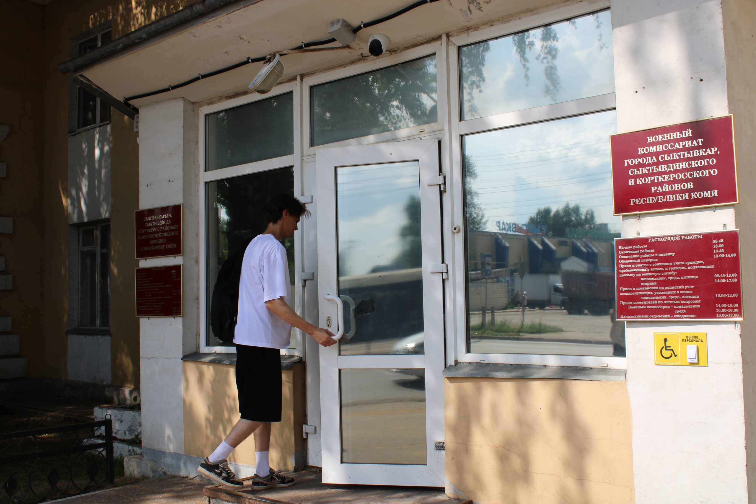 Треть жителей Сыктывкара считает, что госслужба должна быть доступна только для отслуживших в армии