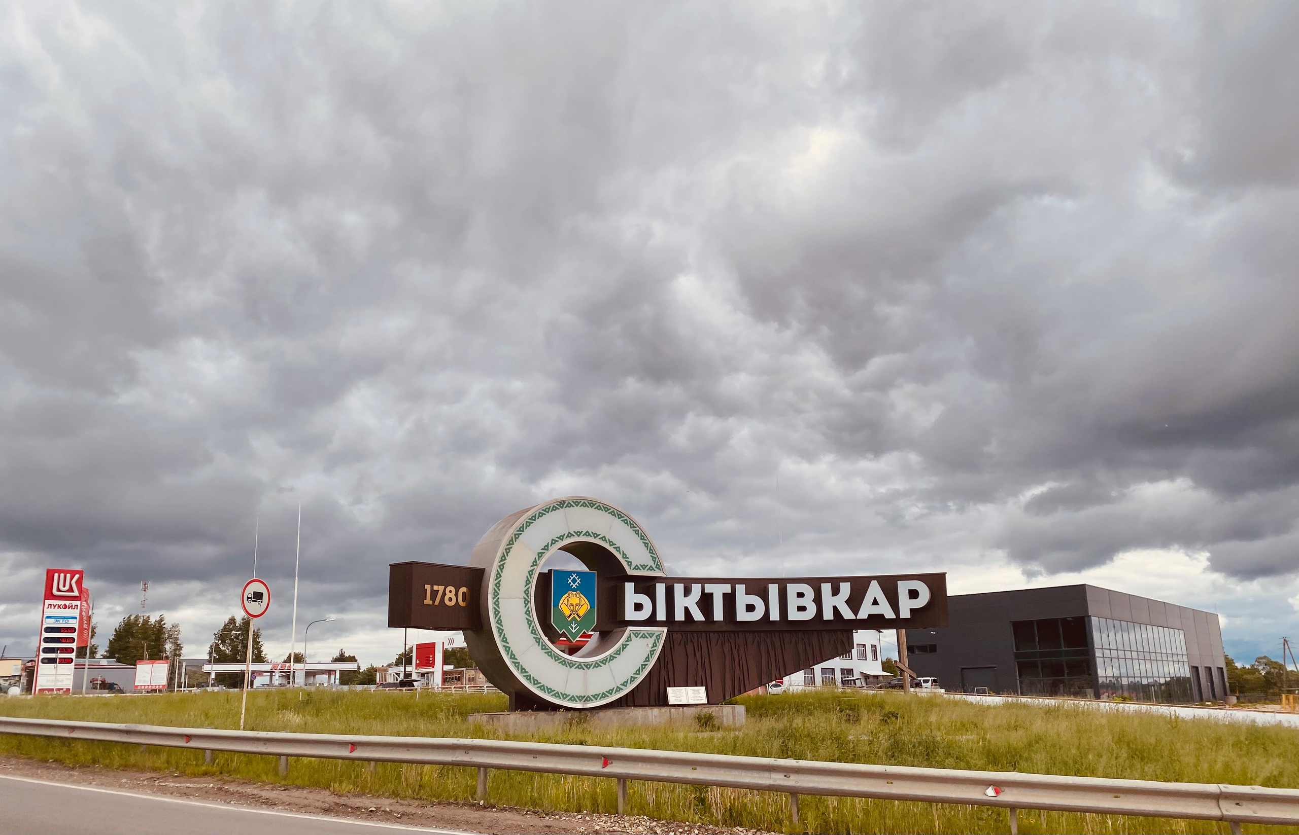 В Москве прорейтинговали мэров столичных городов РФ: на каком месте Сыктывкар