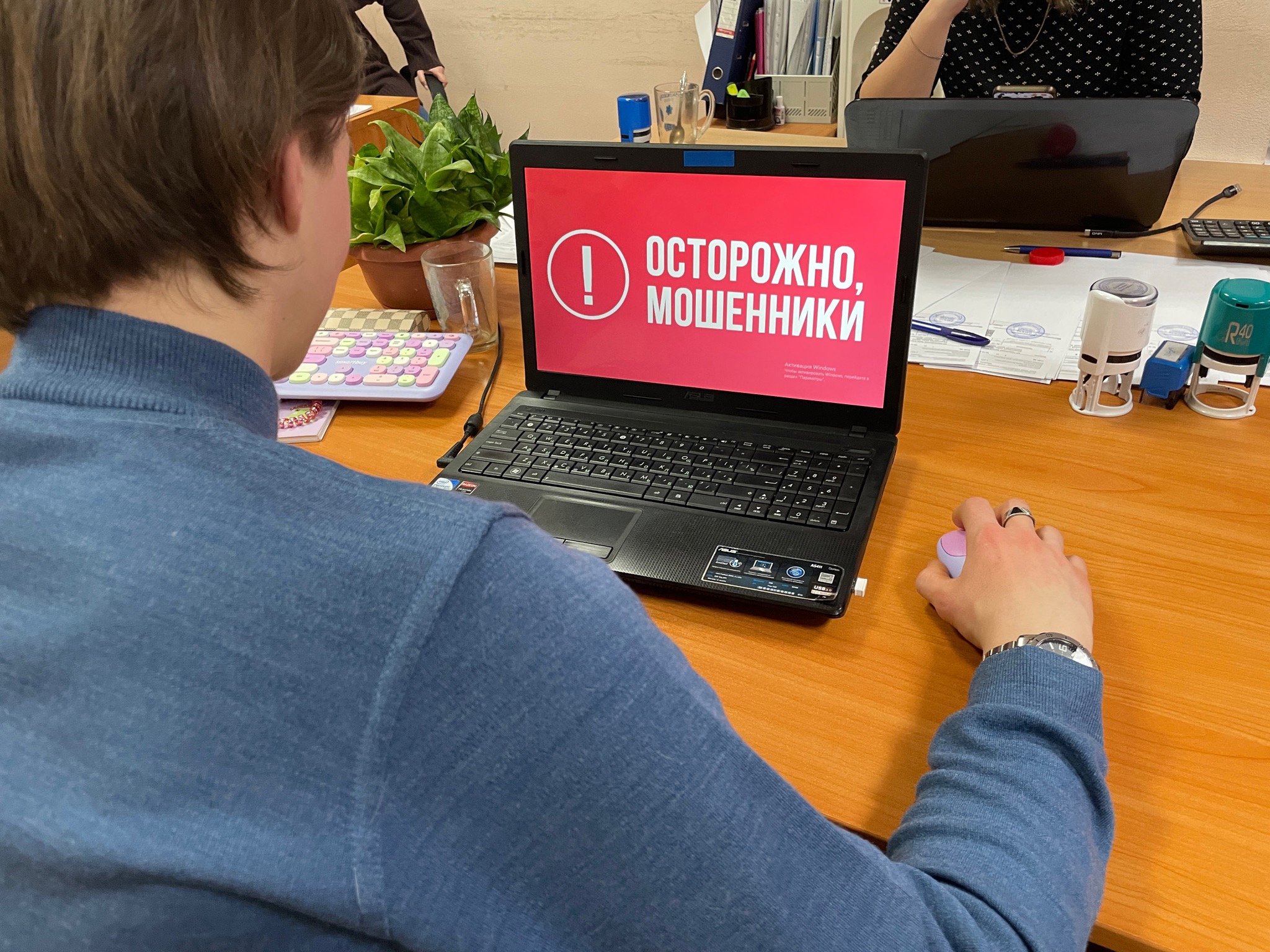 Новый вид мошенничества: у сыктывкарцев выманивают деньги от имени центра занятости