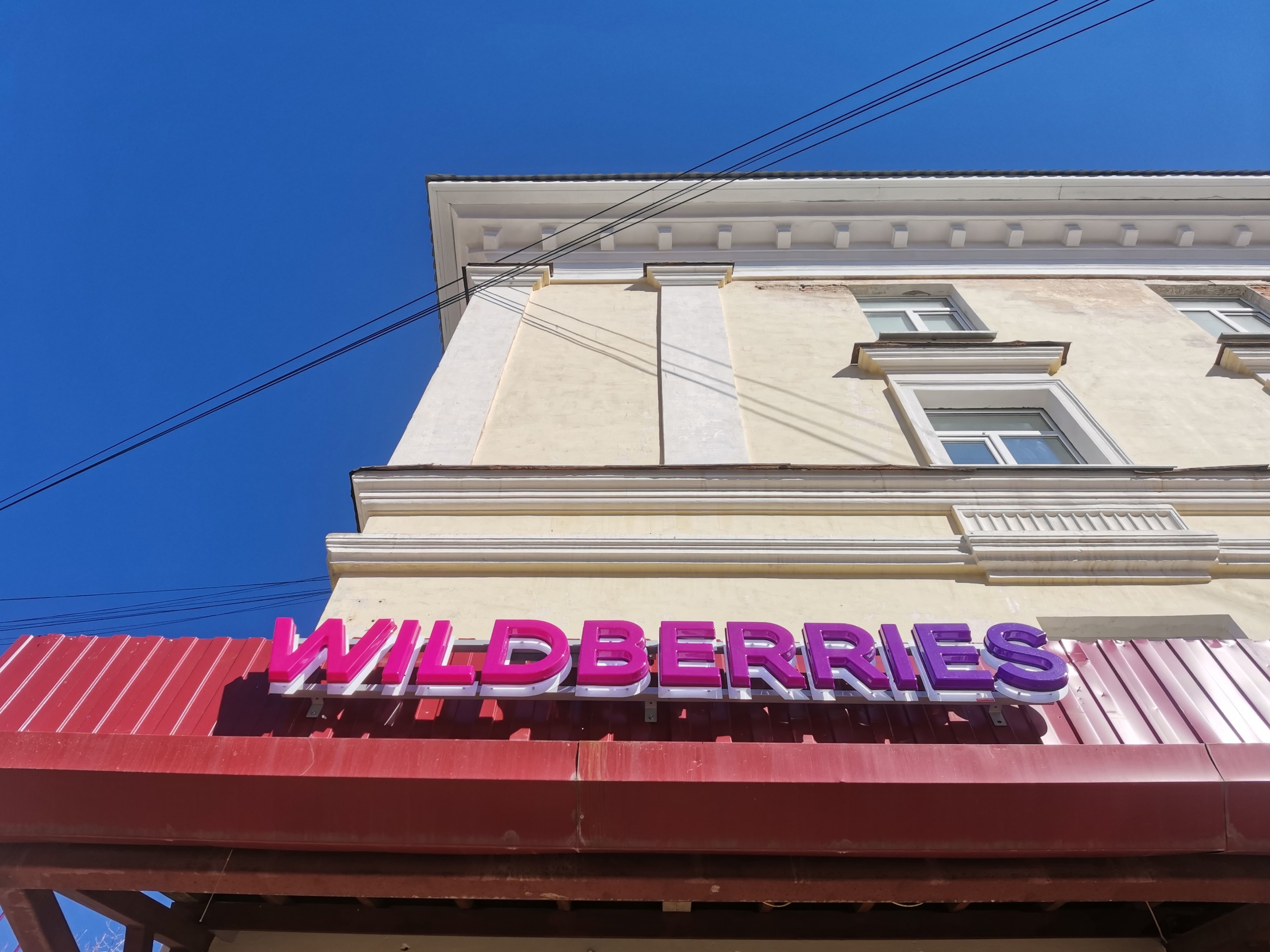 Правовая победа: сотрудница Wildberries из Коми через суд добилась официального трудоустройства