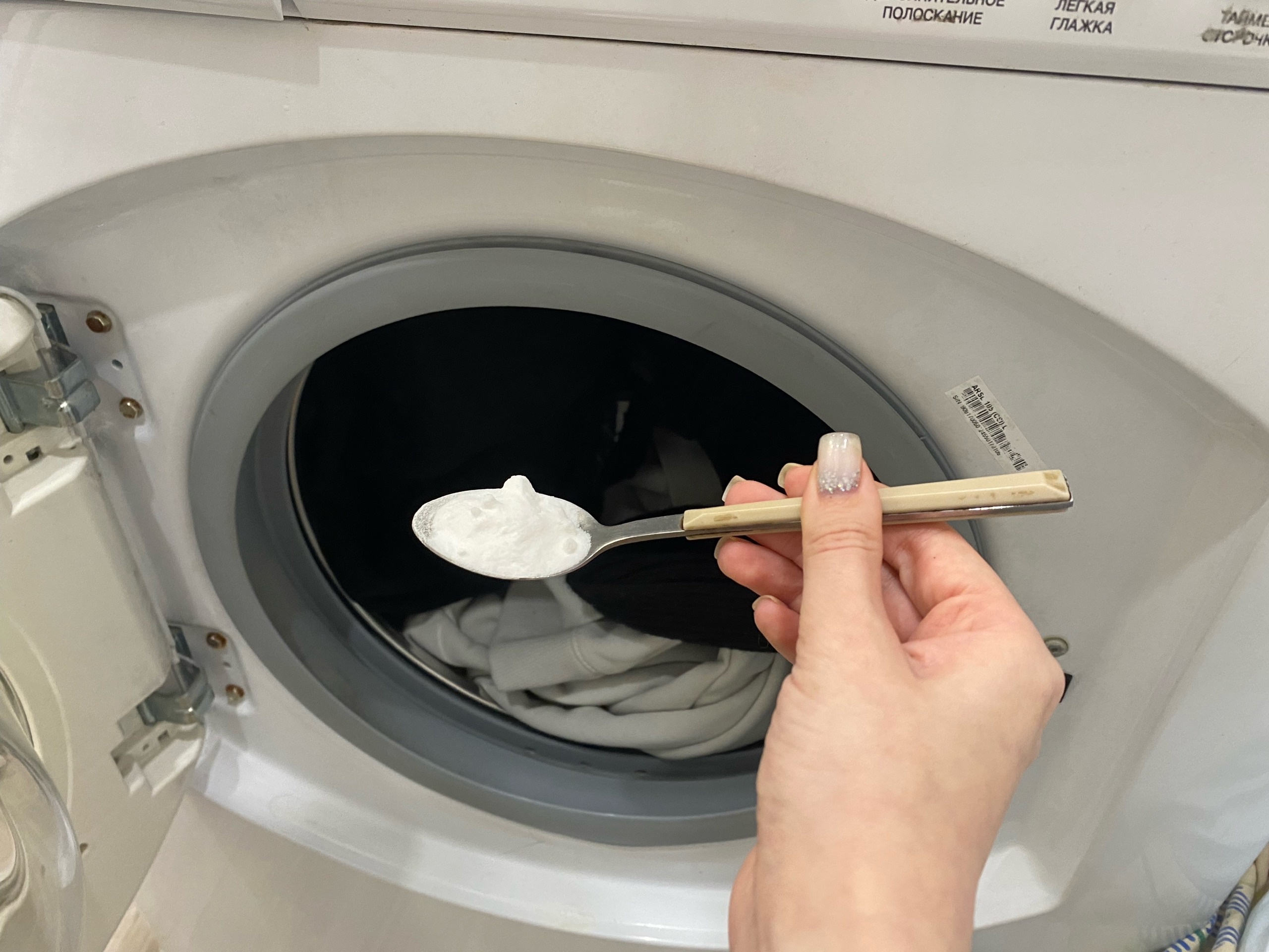 Кладу 1 ложку в стиральную машину при каждой стирке: невероятный лайфхак - никакого волшебства, только наука
