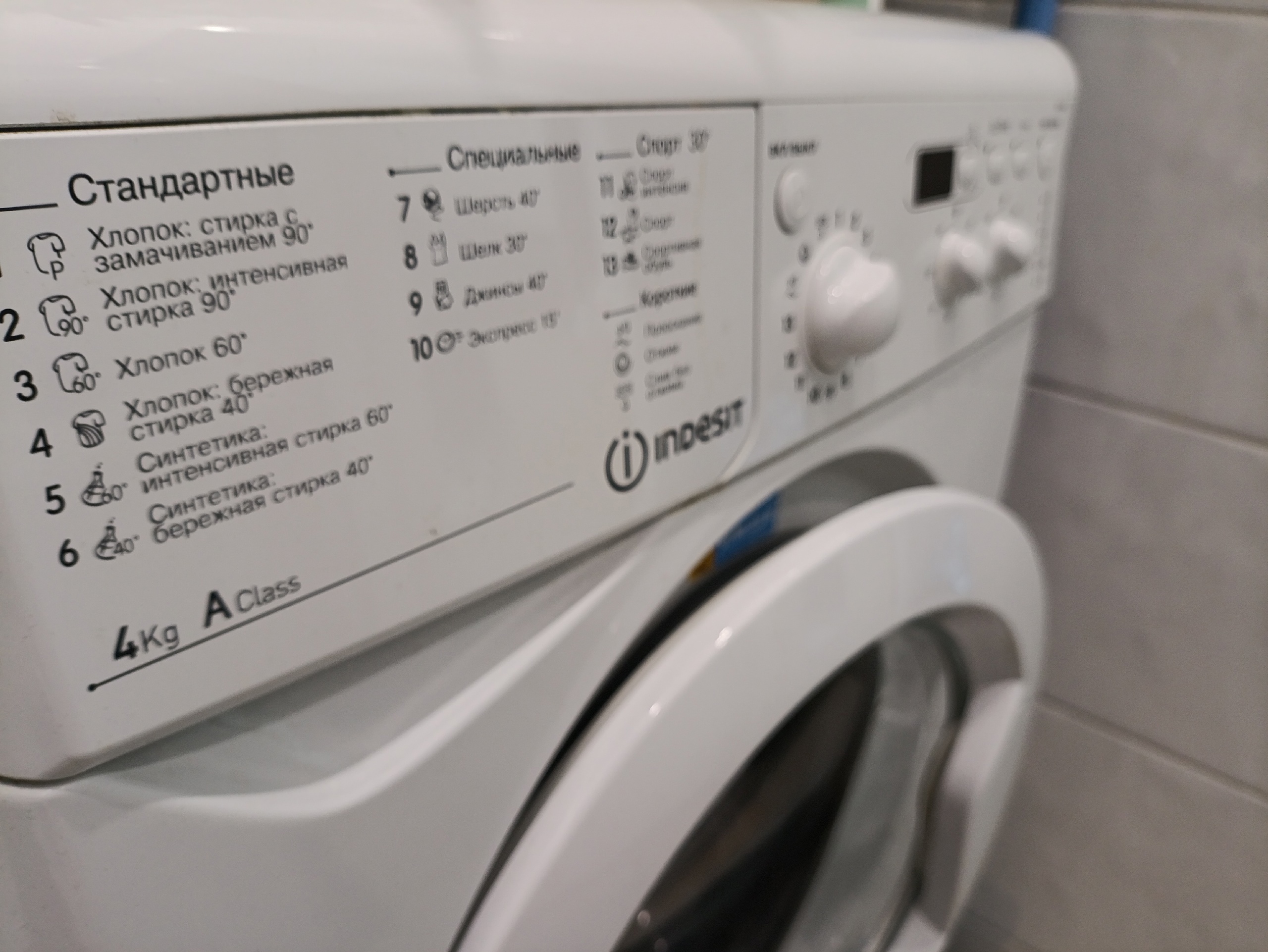 Почему вещи в машинке перестали отстирываться: оказалось, большинство хозяек кладут порошок не в тот отсек