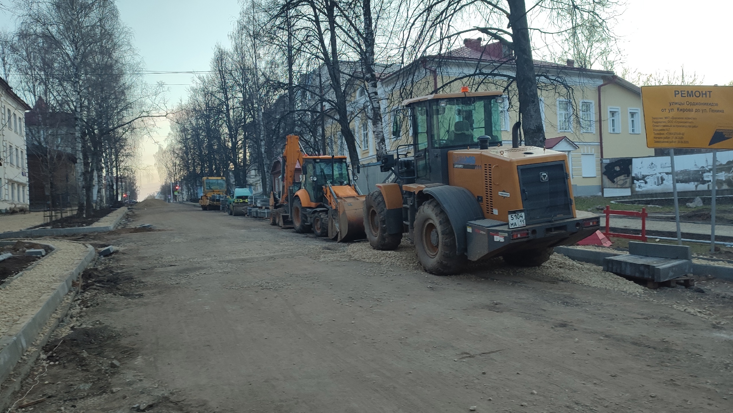 Первомайский бульвар в Сыктывкаре построят не раньше 2026 года