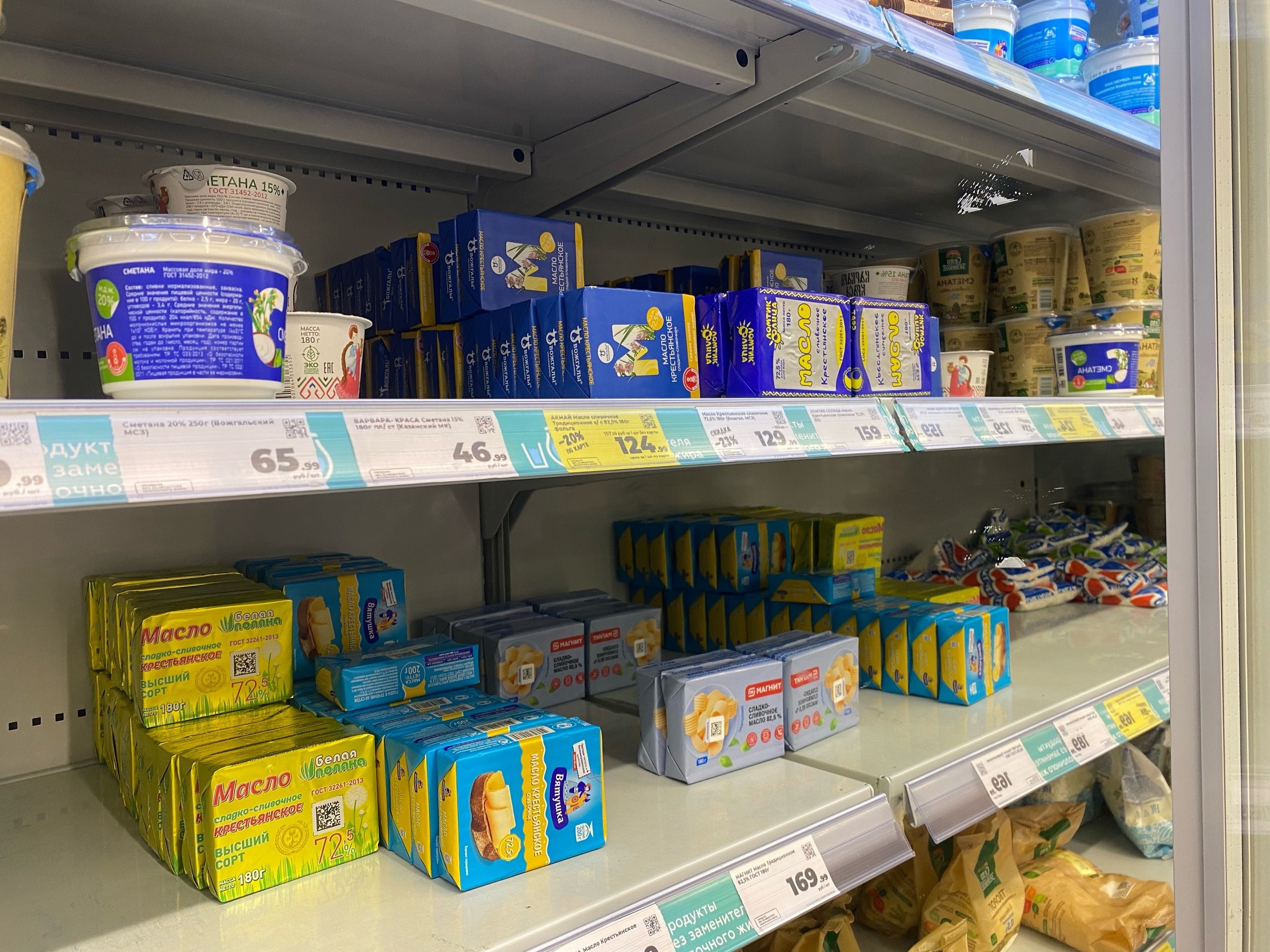 Берите смело сразу 2 пачки - внутри точно чистые сливки: в Роскачестве назвали лучшие марки сливочного масла