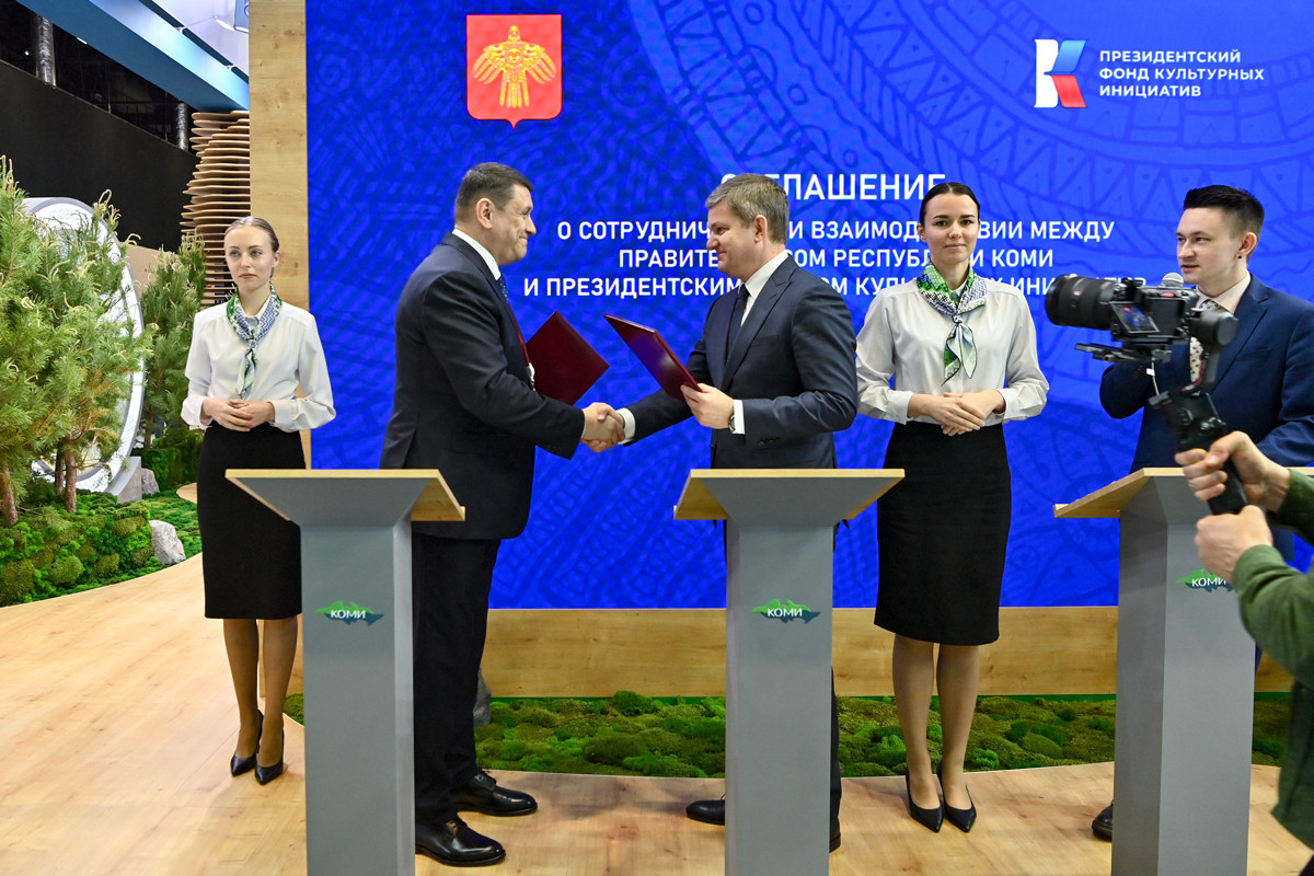 В Республике Коми откроется проектный офис Президентского фонда культурных инициатив