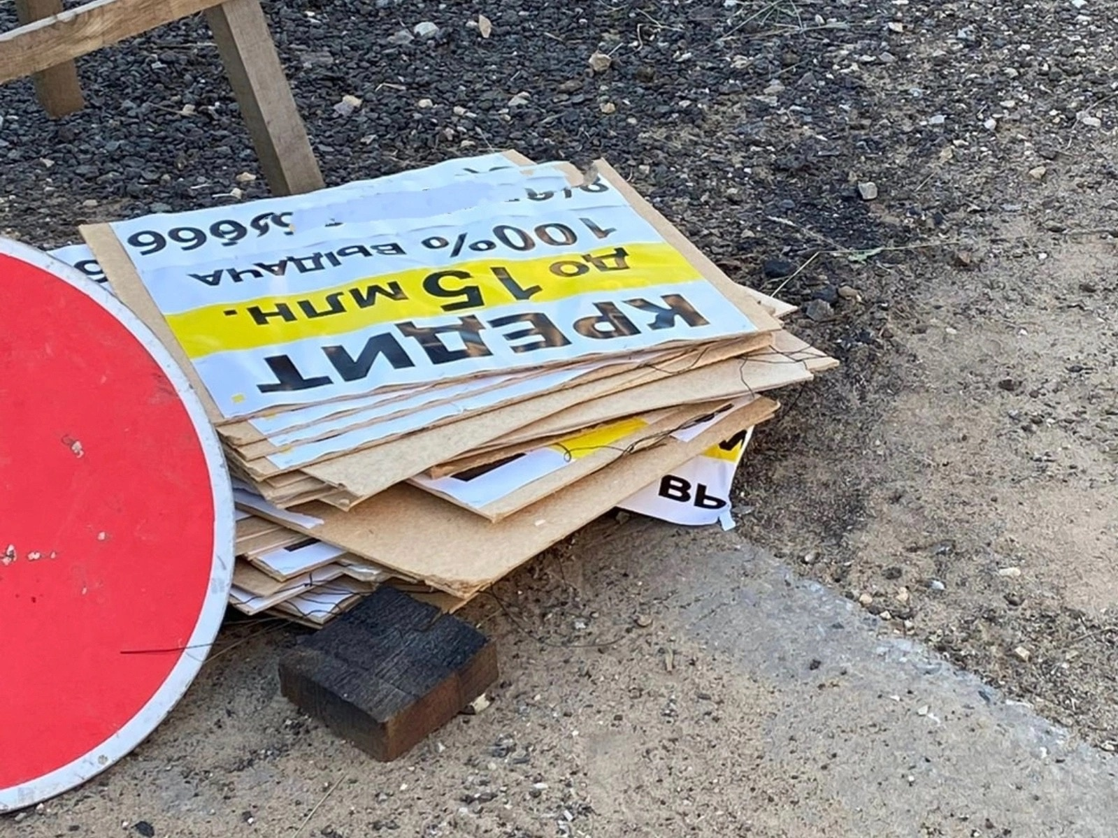 Сыктывкар атакован визуальным нелегальным спамом