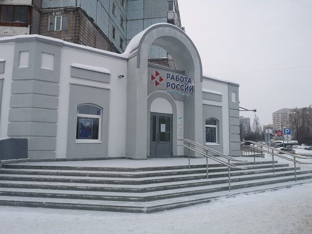 Сыктывкарский Центр занятости ждет масштабное обновление: выделено почти 19 миллионов рублей