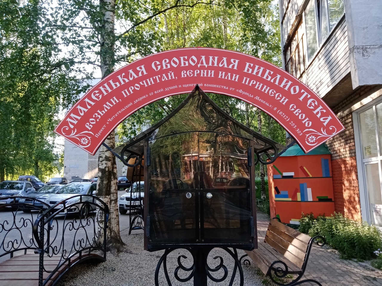 7 примеров, когда вы напрасно пишете слова с заглавной буквы