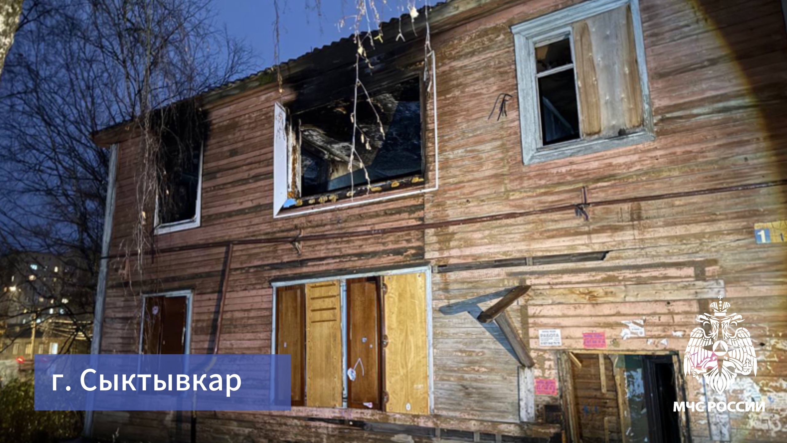 В Сыктывкаре за прошедшие сутки горели частный дом и нежилое здание