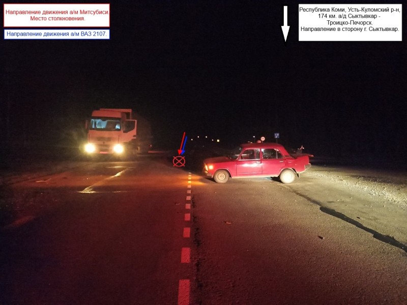 В Коми две женщины пострадали в аварии с иномаркой 