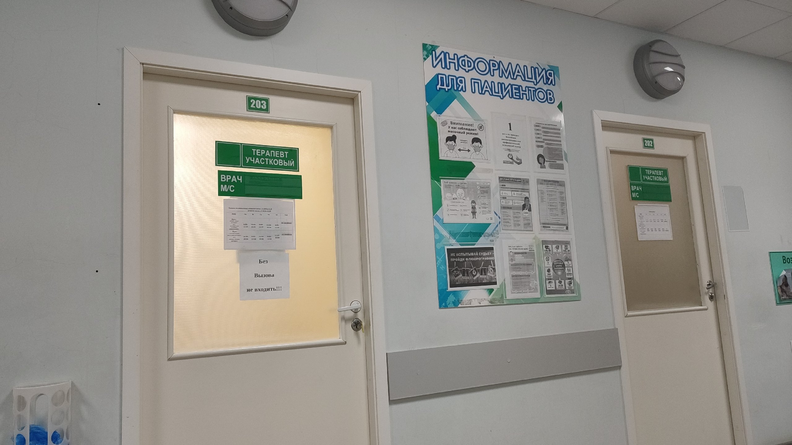 В одном из районов Коми детские образовательные учреждения снова заработали после вспышки сальмонеллеза