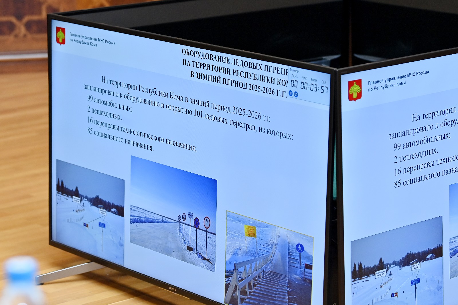 Гольдштейн поручил обеспечить безопасность на ледовых дорогах Коми