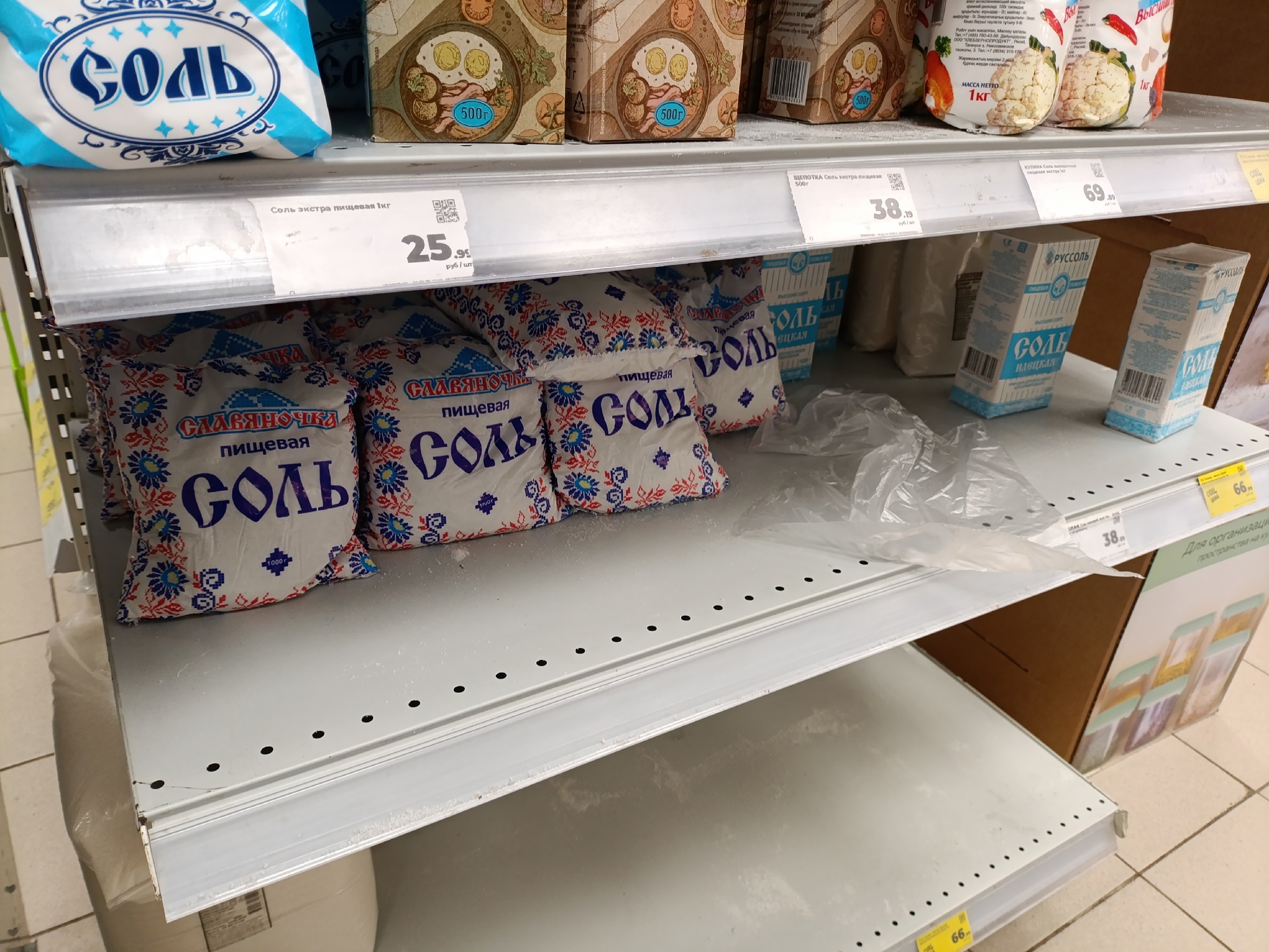 Всегда ставлю соль у порога: горничная научила одной полезной хитрости — в быту очень помогает