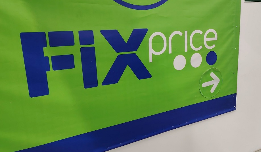 Купила в фикс-прайсе "одеяло" за 69 р - теперь всегда вожу в машине таких два, еще и маме взяла