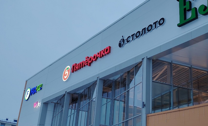 Проверила цены в «Пятёрочке»: как маркетинг запутывает пенсионеров. Объясняю, почему на кассе оказывается дороже, чем на ценнике