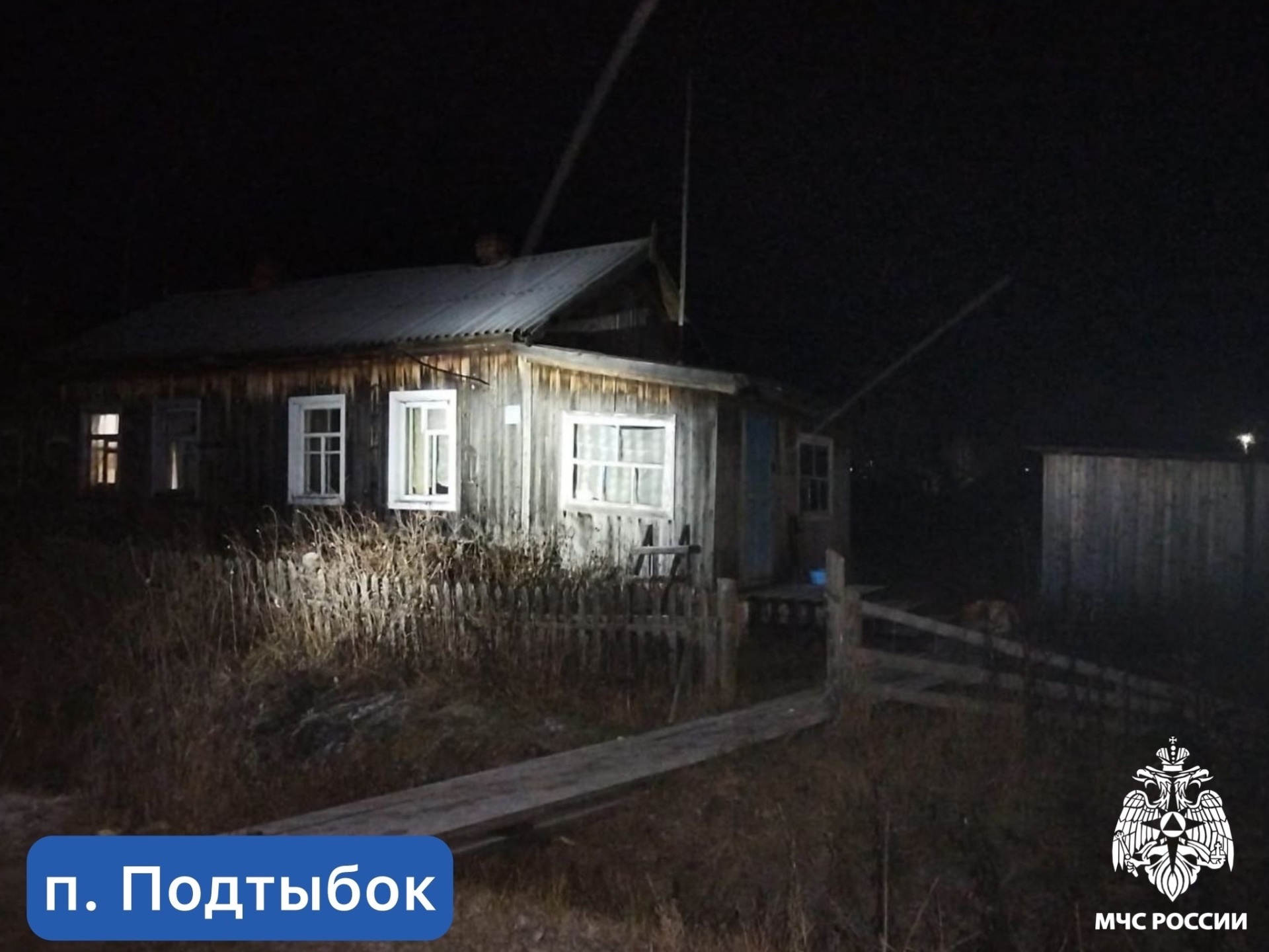 В Коми пенсионерка пострадала от пожара в жилом доме