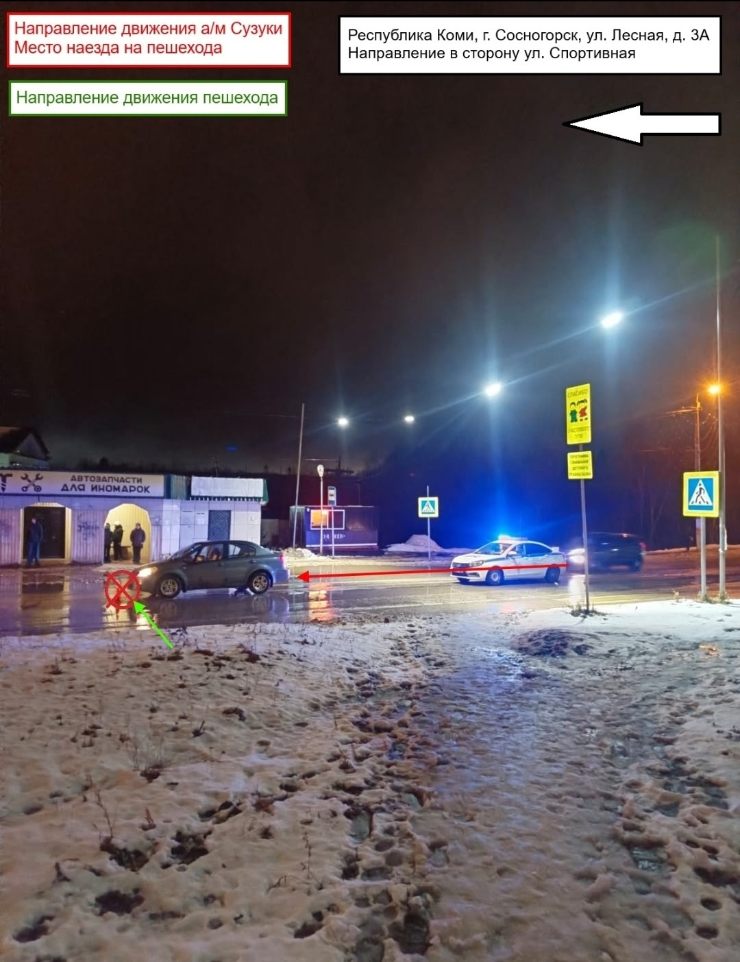 За сутки в Коми под колёса авто попали 3 пешехода