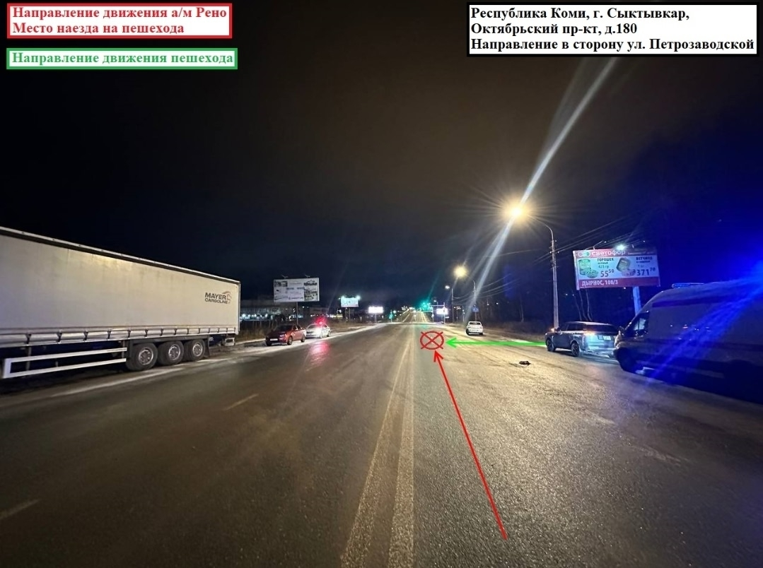 За сутки на дорогах Сыктывкара пострадали два пешехода