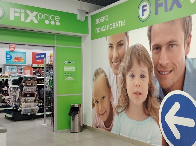 Забежала в Фикс Прайс - и чуть челюсть не отвисла: суперские новинки - купила и для себя и для мамы, для Нового года