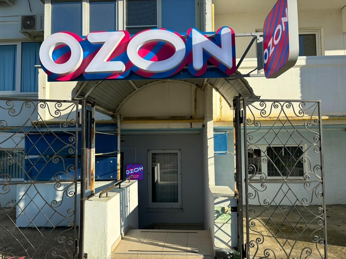 Госдума решила судьбу скидок на OZON и Wildberries при оплате личными картами