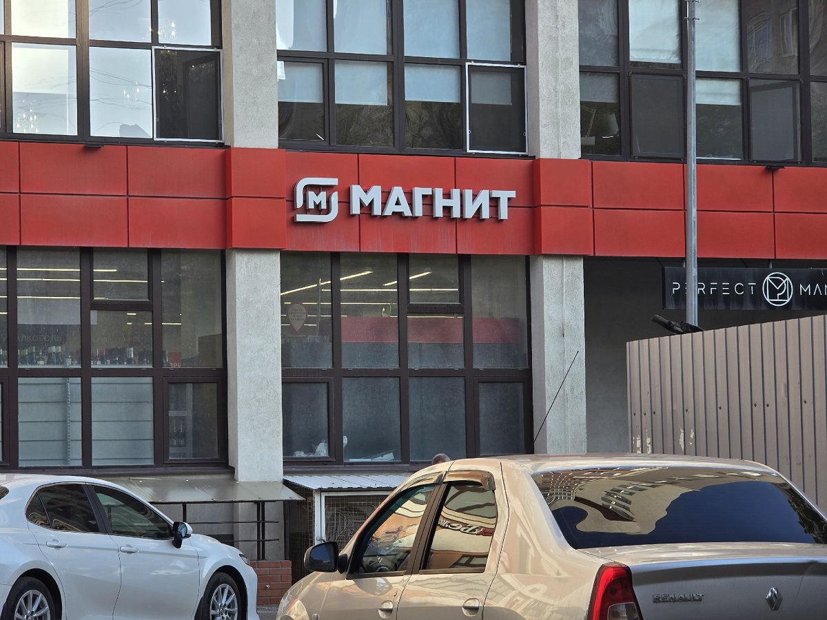 Внутрь магазина больше не пустят: популярные "Магнит" и "Пятерочка" приняли необычное решение