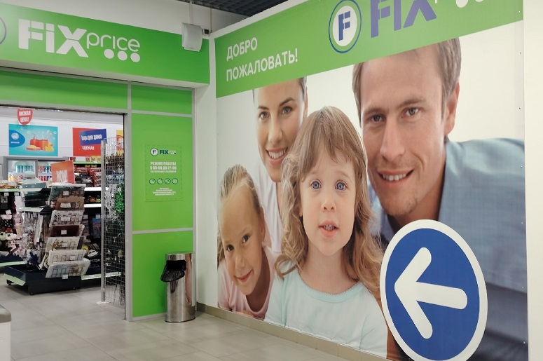 Посоветовали аналог магазина Фикс Прайс: сходила и все увидела сама - сравниваю цены и ассортимент