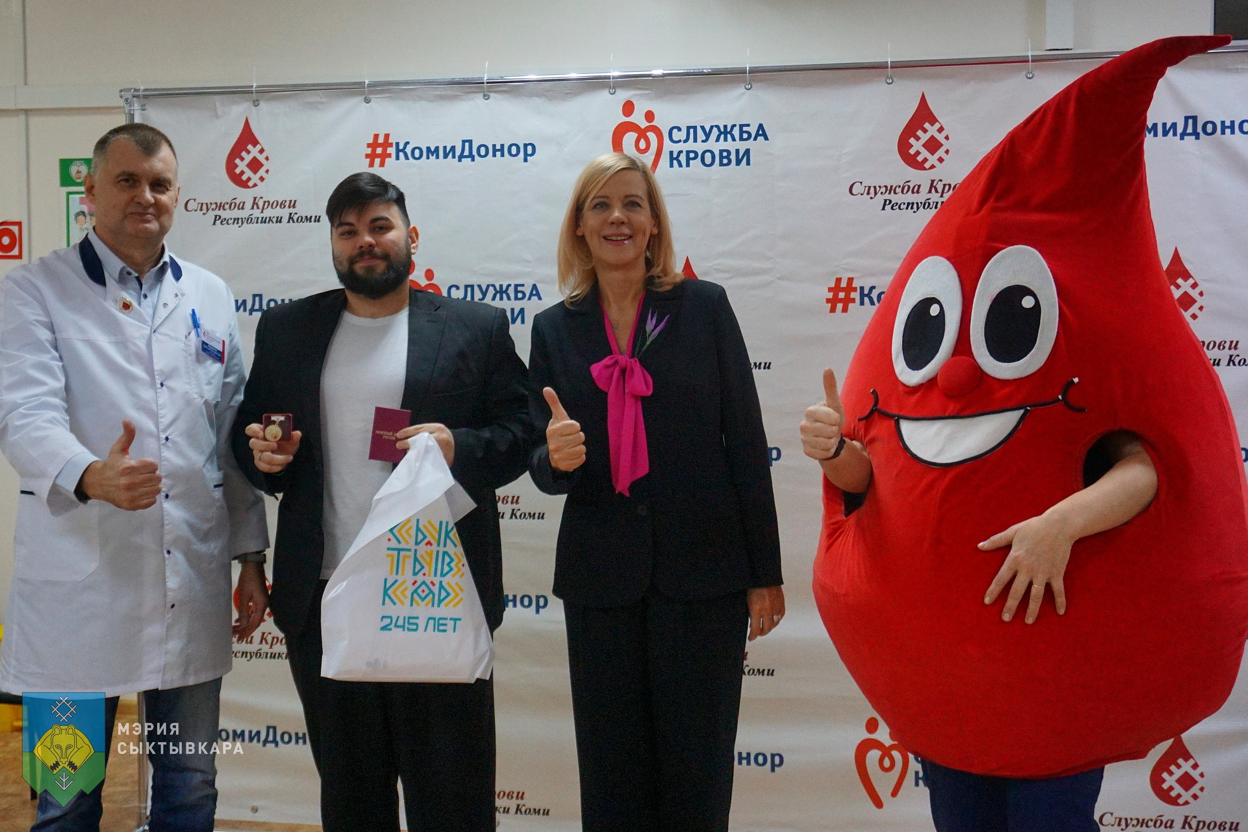 В Сыктывкаре наградили почетных доноров России
