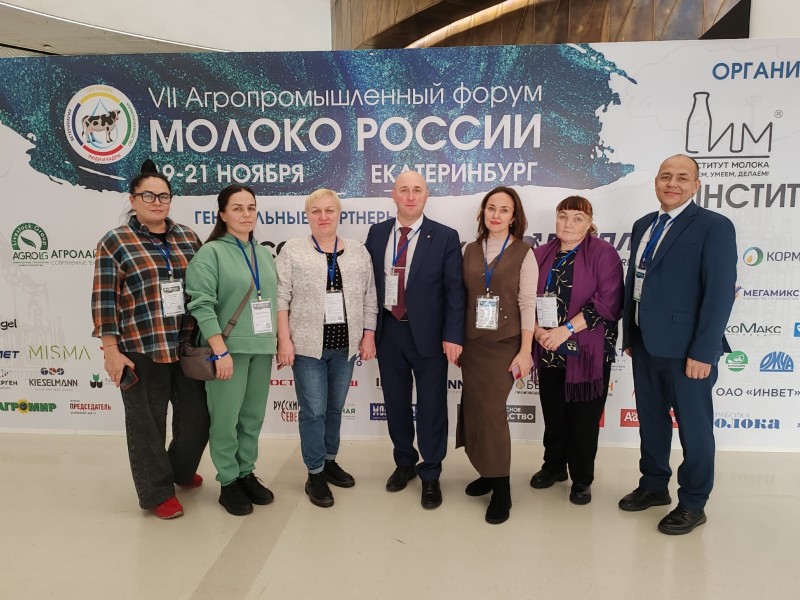 Специалисты из Коми освоили новые методы животноводства на всероссийском форуме в Екатеринбурге