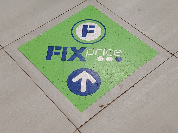 Что  стало с товарами из ФИКС ПРАЙС через некоторое время: честный обзор на покупки