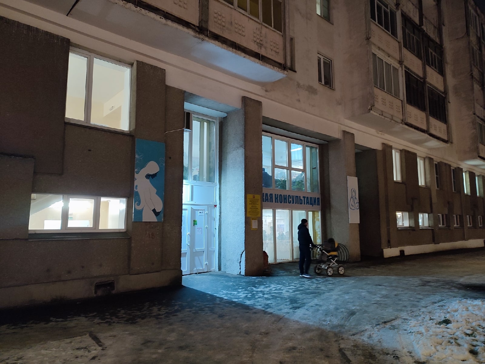 В Сыктывкаре завершили ремонт женской консультации 