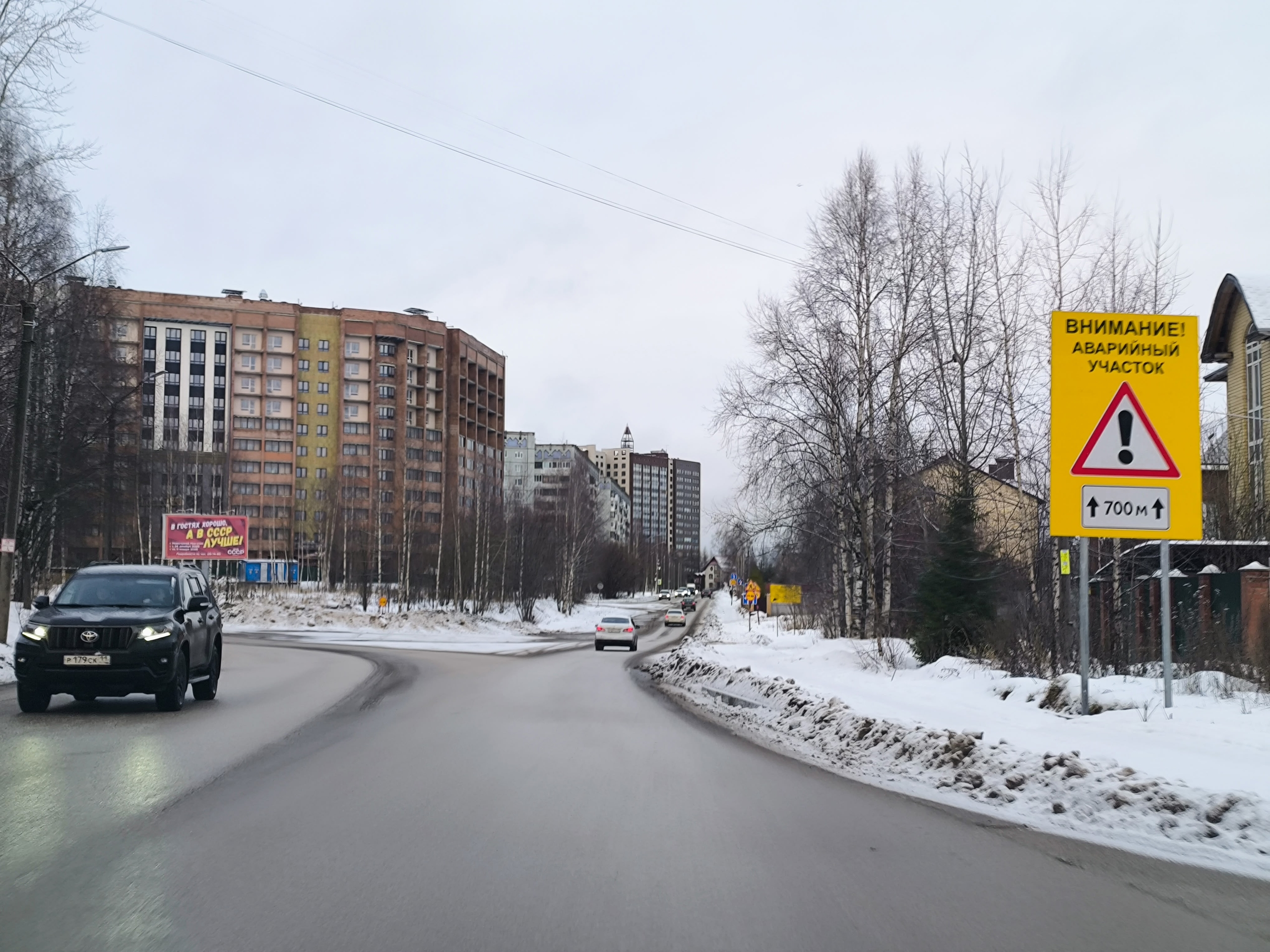 Ремонт улицы Тентюковской в Сыктывкаре возобновится весной, а пока за содержание отвечает "Доринвест"