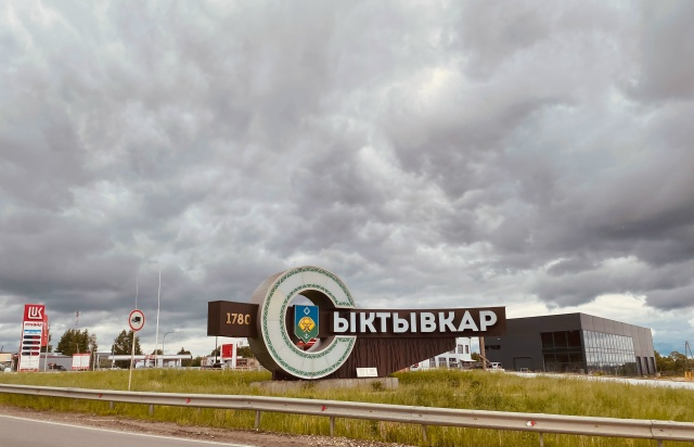 Коми борется за красоту на въезде: стелы претендуют на миллион