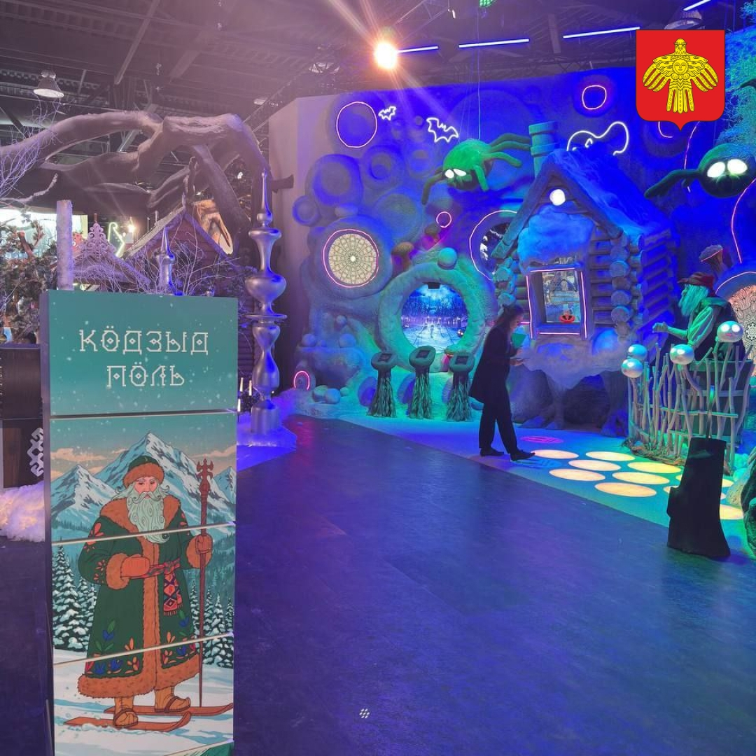 Коми представили на выставке «Книга сказок» в Москве
