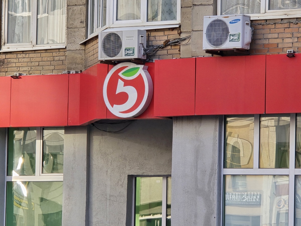 5 секретов «Красной Цены», их «Пятёрочка» тщательно скрывает: вся правда о скидках и экономии