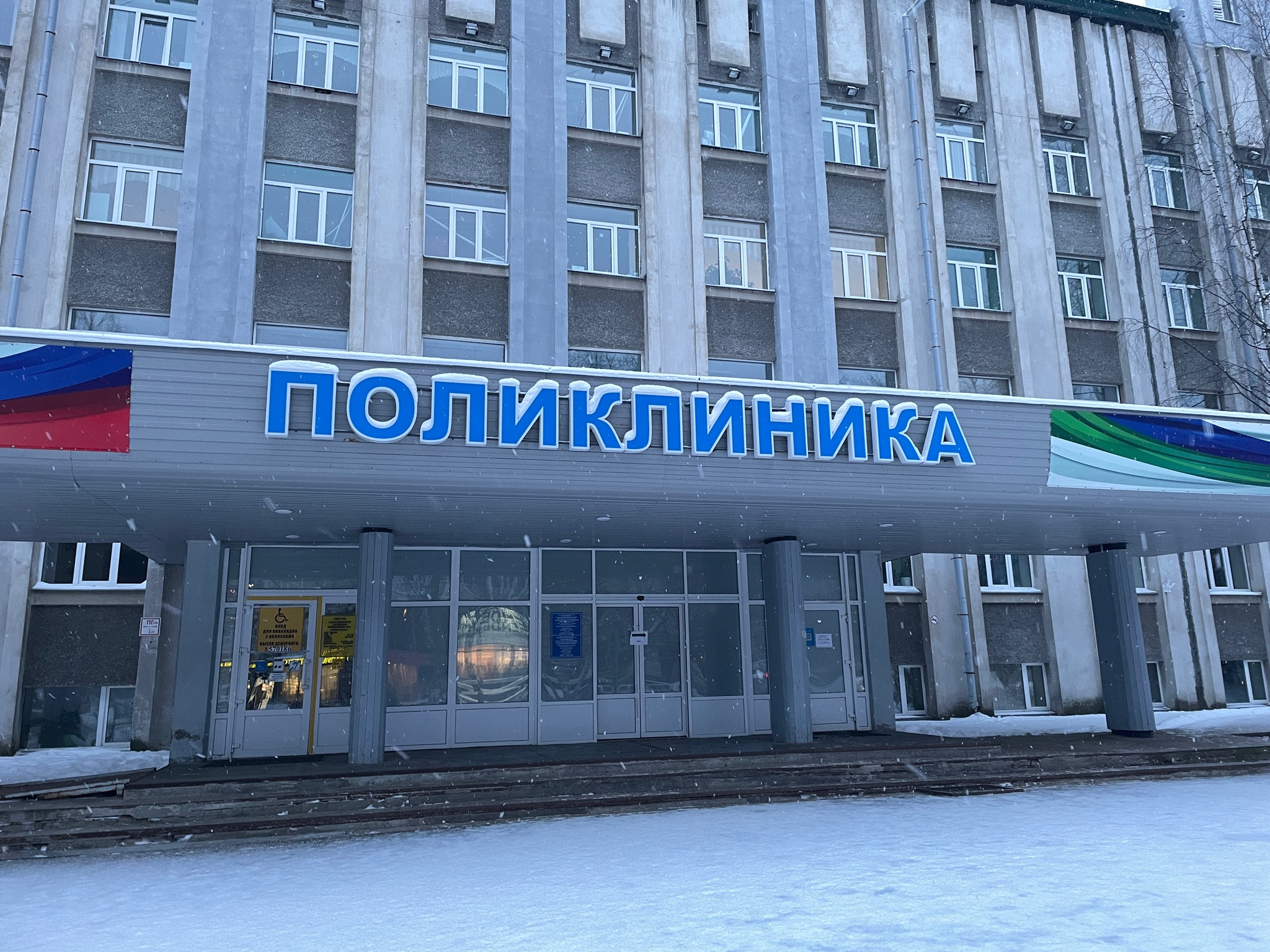 Сыктывкарская поликлиника готовится к масштабному обновлению рентген-оборудования