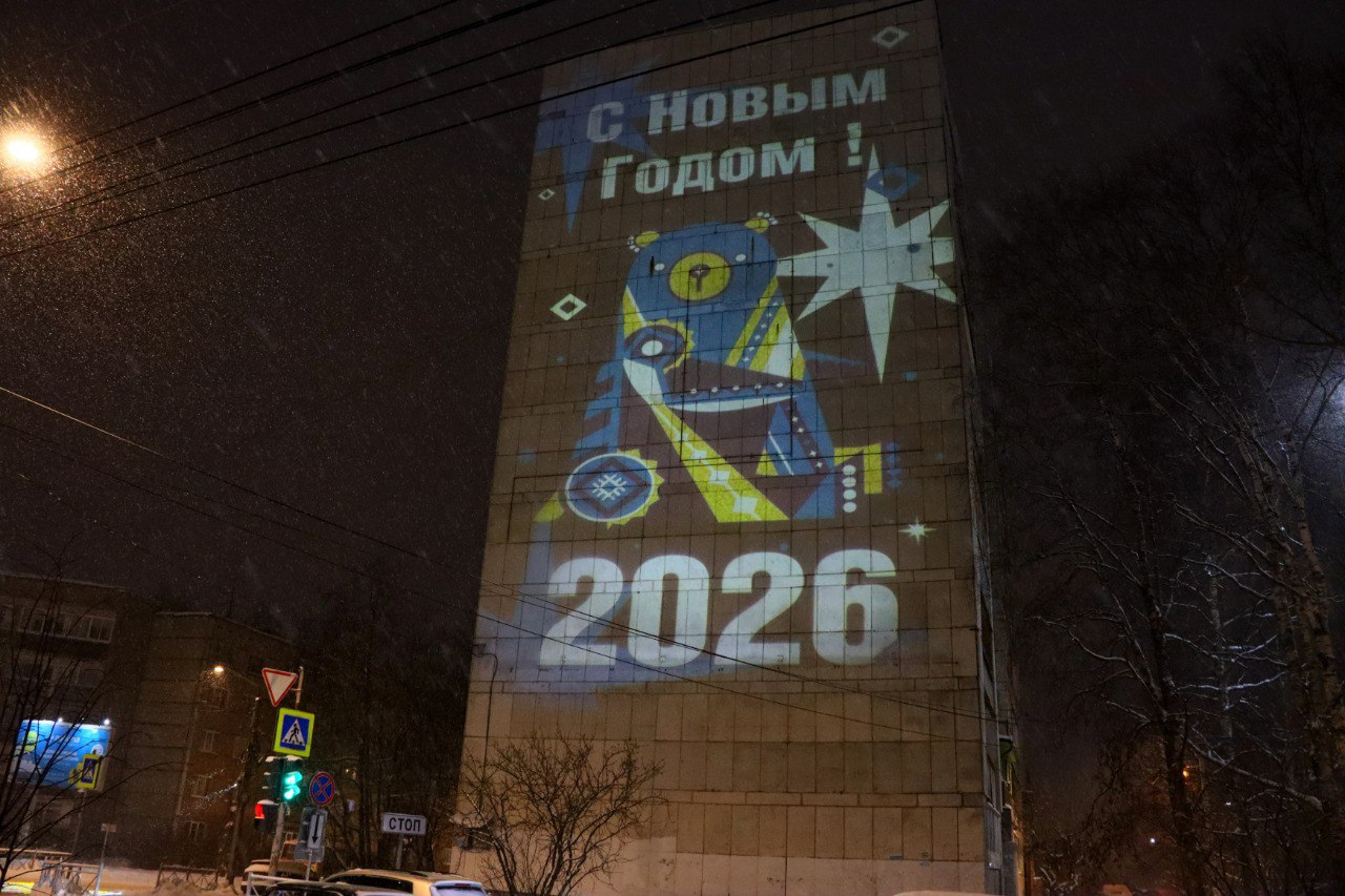 На фасадах домов в Сыктывкаре появились волшебные световые проекции